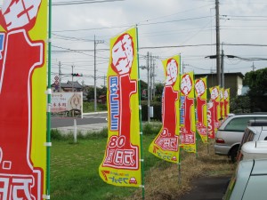 中古車軽自動車宇都宮市