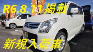 ,中古車,軽自動車,宇都宮,安い,